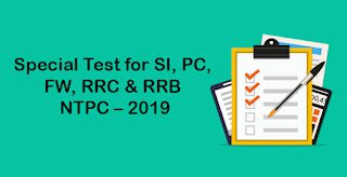 take free test tissnet signature 1 Tamil Mixer Education