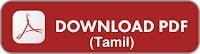 tamil2Bpdf 3 Tamil Mixer Education