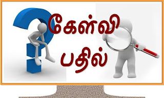 unnamed 2 Tamil Mixer Education