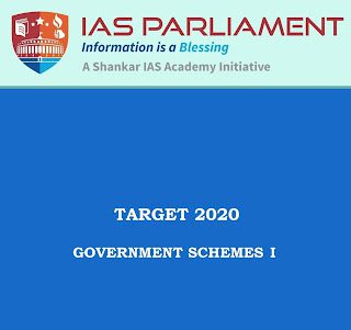 Government Schemes I www Tamil Mixer Education