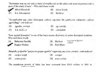 TNPSC2BECONOMICS2BPREVIOUS2BYEAR2B25282013 20202529252812529 1 Tamil Mixer Education