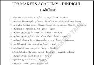 full2Bbook2B252822529 2 Tamil Mixer Education