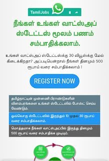 IMG 20201015 WA0118 1 Tamil Mixer Education