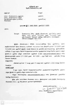 Direct Recruitment in the Indian Air Force Announcement by the Department of Employment Tamil Mixer Education