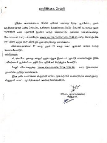 Direct Recruitment in the Indian Air Force Announcement by the Department of Employment Training Tamil Mixer Education