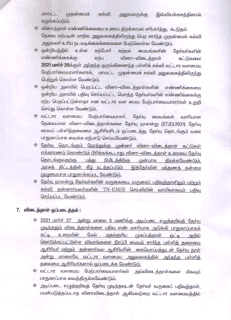 2 1 Tamil Mixer Education