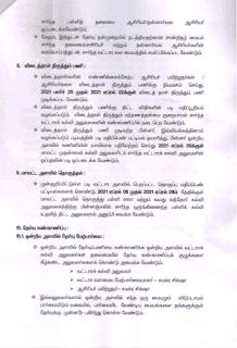 3 Tamil Mixer Education