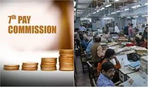 7th Pay Commission - Changes in the salaries of government employees from April 1