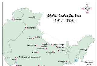 BLOG2BIMAGE Tamil Mixer Education
