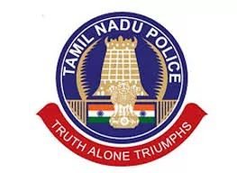 Secondary Police Fitness Test, Certification Verification - TNUSRB