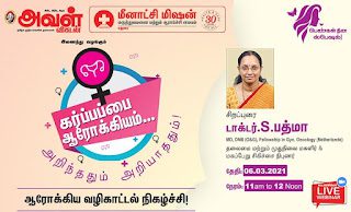 Is Pregnancy Healthy - Online Mentoring Program