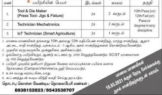 National Skill Training Institute - Immediate Student Admission Announcement 2020-2021
