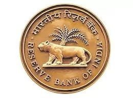 Reserve Bank of India (RBI) Exam Ticket Issue 2021