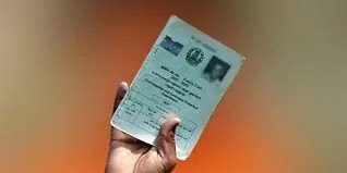 New Ration Card in Tamil Nadu for 20 rupees