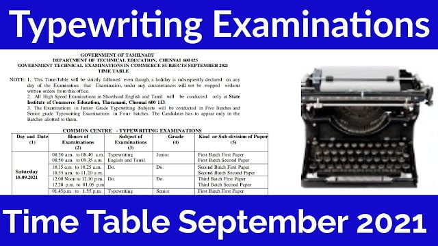 தமிழக அரசு தட்டச்சு, சுருக்கெழுத்து தேர்வு தேதி வெளியீடு 2021 தமிழக அரசு தட்டச்சு, சுருக்கெழுத்து தேர்வு தேதி வெளியீடு 2021
