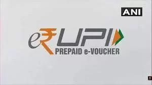 E-Rupee: Digital payment method