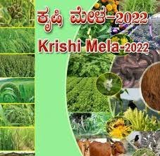 Agriculture Fair 2022 will start from 3rd November