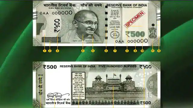 ரூ.500 நோட்டு தொடர்பான போலி செய்திகளை நம்ப வேண்டாம்