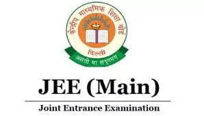 JEE Entrance Exam Fees Hike