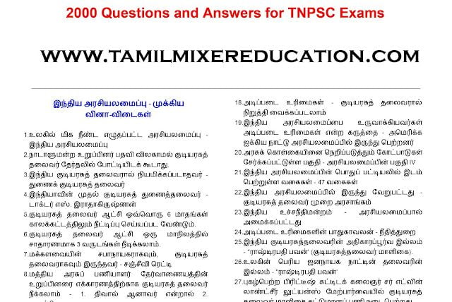 TNPSC Exam - 2000 Question and Answers PDF
