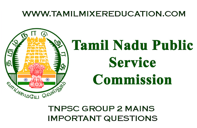 TNPSC Group 2 முக்கிய கேள்விகளின் பதில்கள் - Suresh IAS Academy PDF