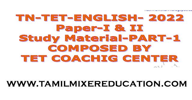 TN TET English Paper I & II Study Material