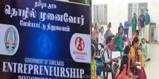 சென்னையில் தொழில் முனைவோர்க்கான விழிப்புணர்வு முகாம் பிப்.15