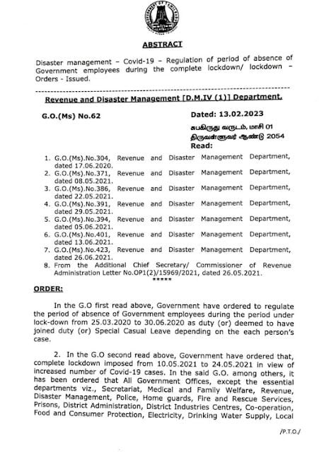 கொரோனா ஊரடங்கு - பணிக்காலமாக அறிவித்து அரசாணை வெளியிட்ட தமிழக அரசு