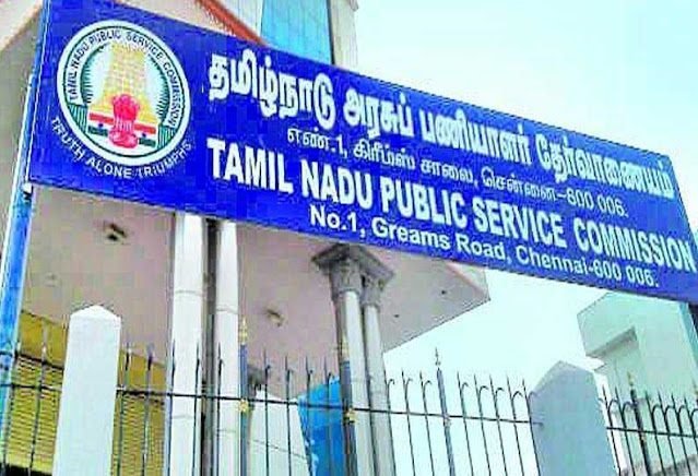 TNPSC குரூப் 4 தேர்வு முடிவுகள் எப்போது? TNPSC வெளியிட்ட முக்கிய அறிவிப்பு!