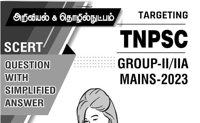 TNPSC GROUP - II/II A MAINS - 2023 (அறிவியல் & தொழில்நுட்பம்) - Suresh IAS Academy PDF