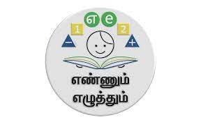 Literacy training will be held on June 1