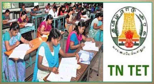 ஆசிரியர் தகுதி தேர்வில் தேர்ச்சி பெற்றவர்கள் கவனத்திற்கு