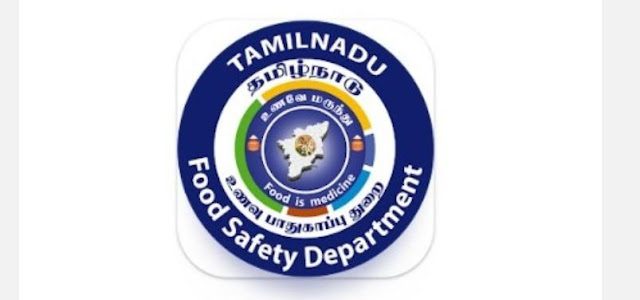 மக்களுக்கு தரமான உணவை உறுதி செய்ய இணையதளம் மற்றும் நுகர்வோர் குறைதீர்ப்பு செயலி