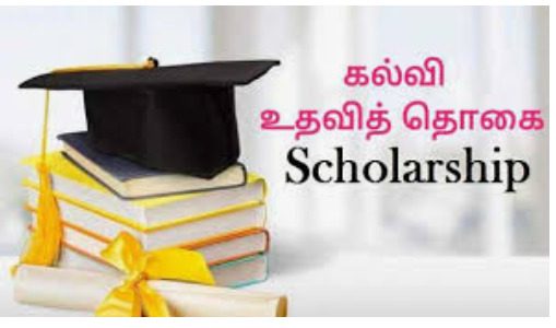கல்வி உதவித்தொகைக்கு முன்னாள் ராணுவத்தினரின் குழந்தைகள் விண்ணப்பிக்கலாம் - காரைக்கால்
