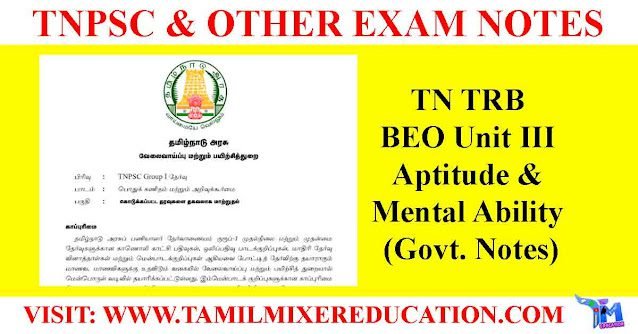 tn-trb-beo-unit-iii-aptitude-&-mental-ability