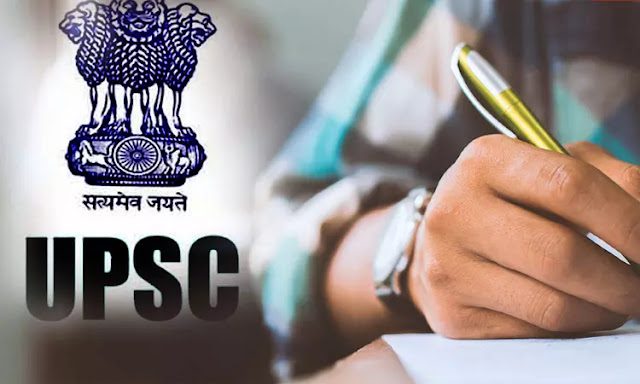 UPSC Prelims Result 2023 - யுபிஎஸ்சி முதல்நிலைத் தேர்வு முடிவுகள் வெளியீடு!