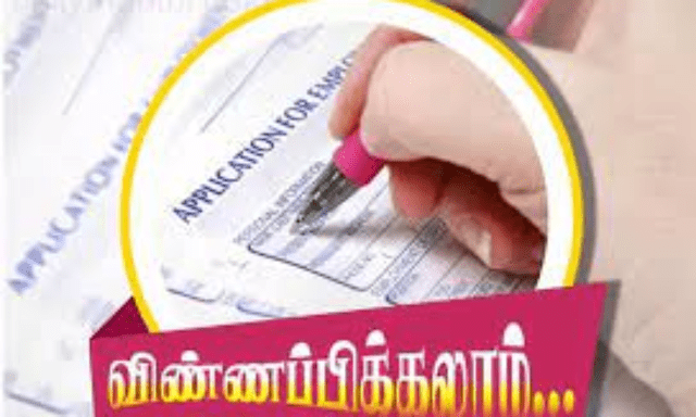 invitation-to-participate-in-district-skill-competition-nagai