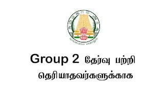 TNPSC Recovered Recovered Recovered 7 Tamil Mixer Education