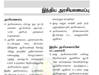 Indian Polity Full PDF TM 1 Tamil Mixer Education