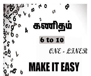 SURESH2BIAS2BACADEMY2BMATHS2BMATERIAL 1 Tamil Mixer Education