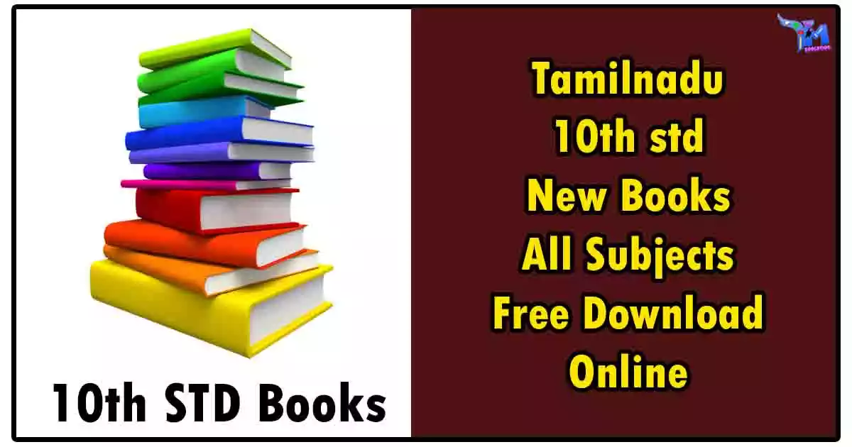 Tamilnadu 10th std New Books All Subjects Free Download Online