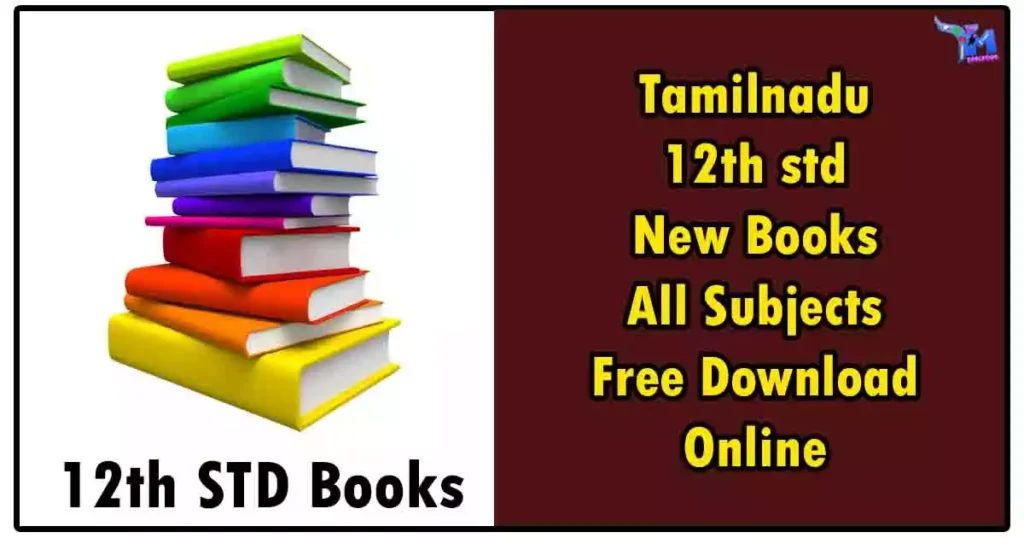 Tamilnadu 12th std New Books All Subjects Free Download Online
