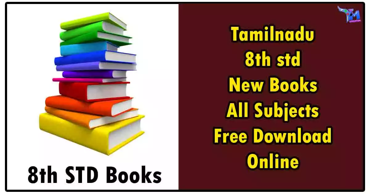 Tamilnadu 8th std New Books All Subjects Free Download Online