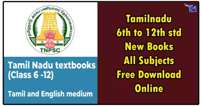 Tamilnadu Samacheer Kalvi Books 6th to 12th std Free Download Online