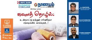 what are the domestic and export opportunities in the textile industry free guidance program 1238660263 Tamil Mixer Education