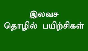 தமிழகத்தில் மேலும் ஒருவாரம் ஊரடங்கு நீட்டிப்பு! முதலமைச்சர் திரு.மு.க. ஸ்டாலின் அவர்களது அறிக்கை👇