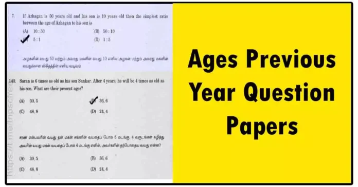TNPSC Maths | Ages Previous Year Question Papers | Quick Download!