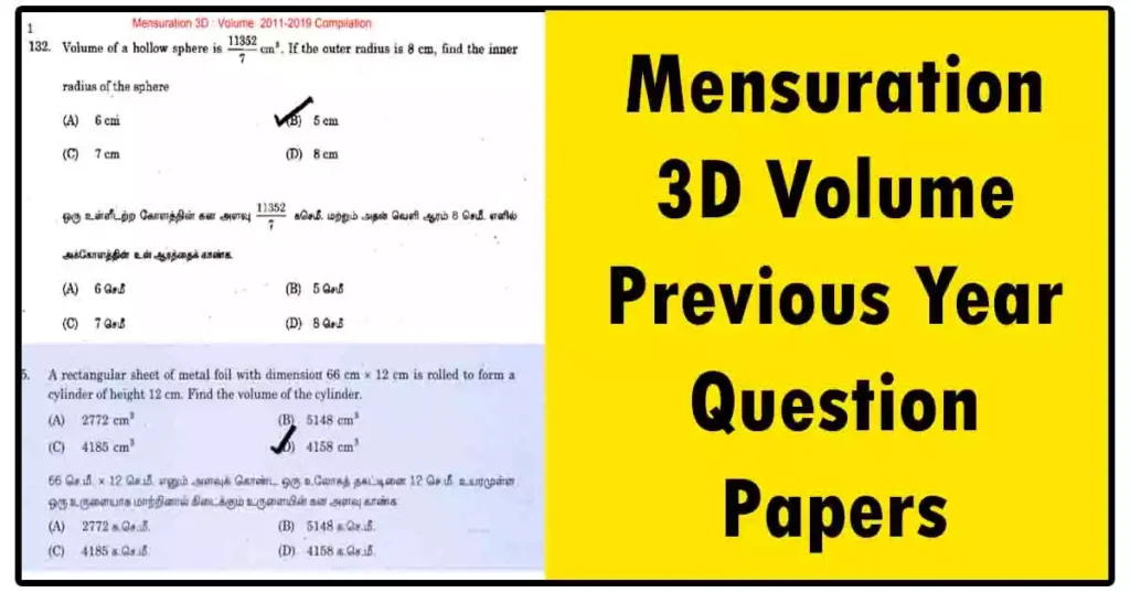 TNPSC Maths | Mensuration 3D Volume Previous Year Question Papers | Quick Download!