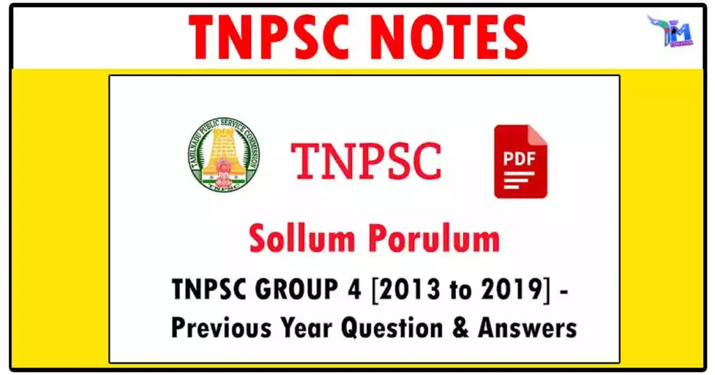 சொல்லும் பொருளும் TNPSC GROUP 4 [2013 to 2019] - Previous Year Question & Answers