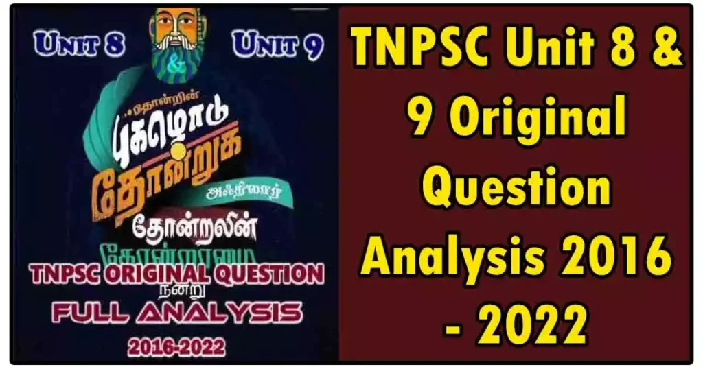 TNPSC Unit 8 & 9 Original Question Analysis 2016 - 2022